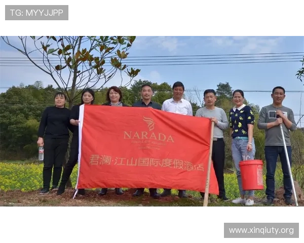 欧博国际有限公司：积极履行社会责任推动企业与社区共同发展
