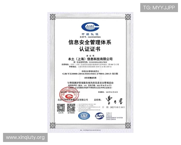 皇冠登录官网地址官方最新更新，快速访问安全保障指南